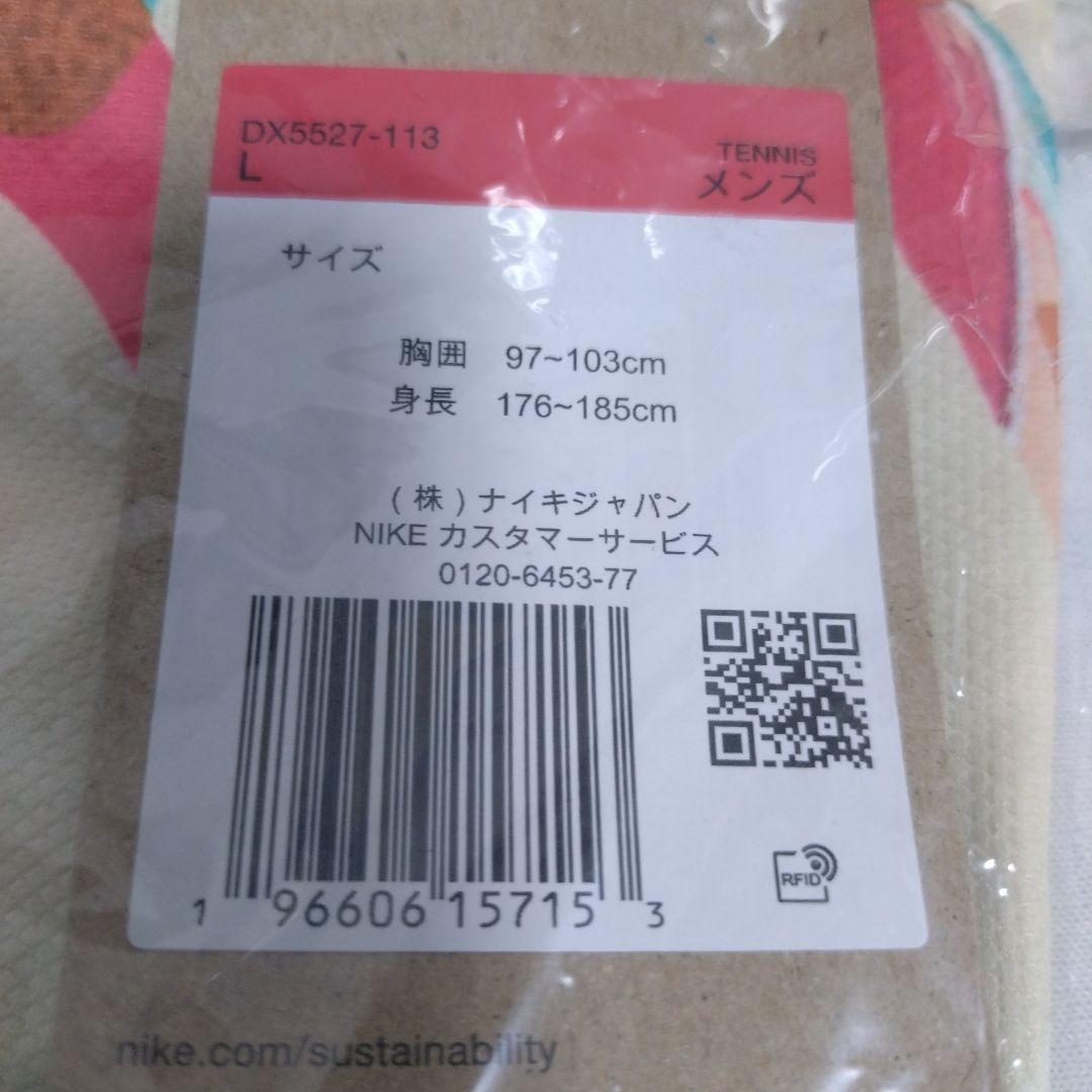 Nike 2023USオープン アルカラス着用デザイン テニスウェア