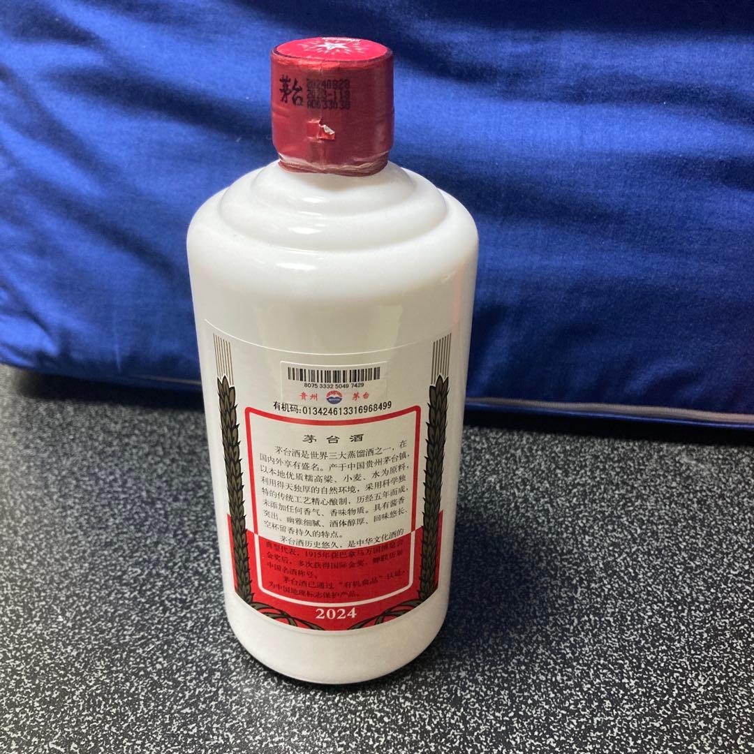 Kweichow Moutai 500ml 53% 貴州芽台酒