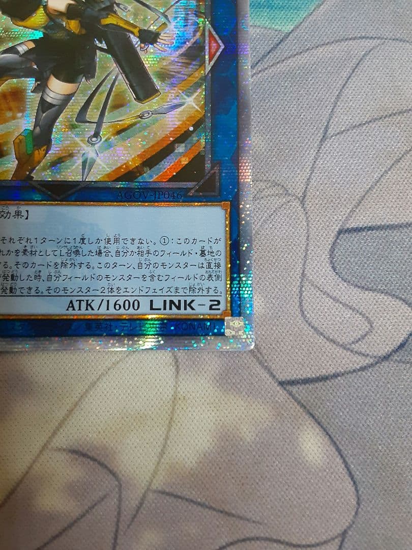 SPリトルナイト アジア版 25thシークレット