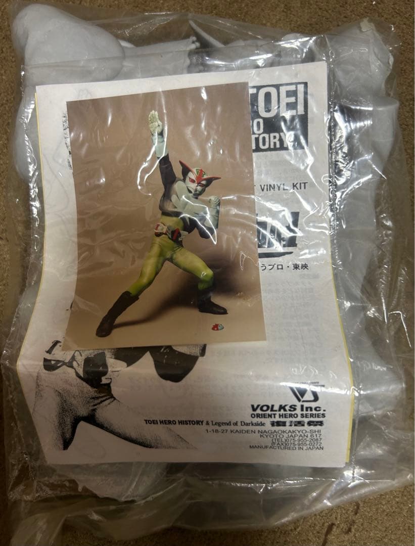 【ゆみとし✡️✿プロフ必読✿】1/6超人バロム1 ボークス社製