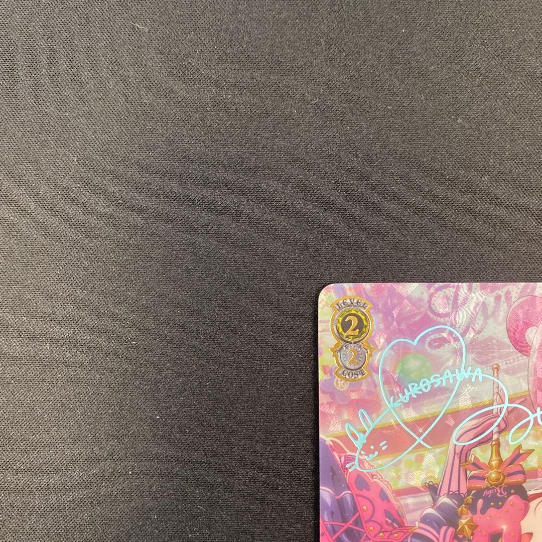 ヴァイスシュヴァルツ SP あなたのひざまくらがいいなぁ黒澤ルビィ サイン