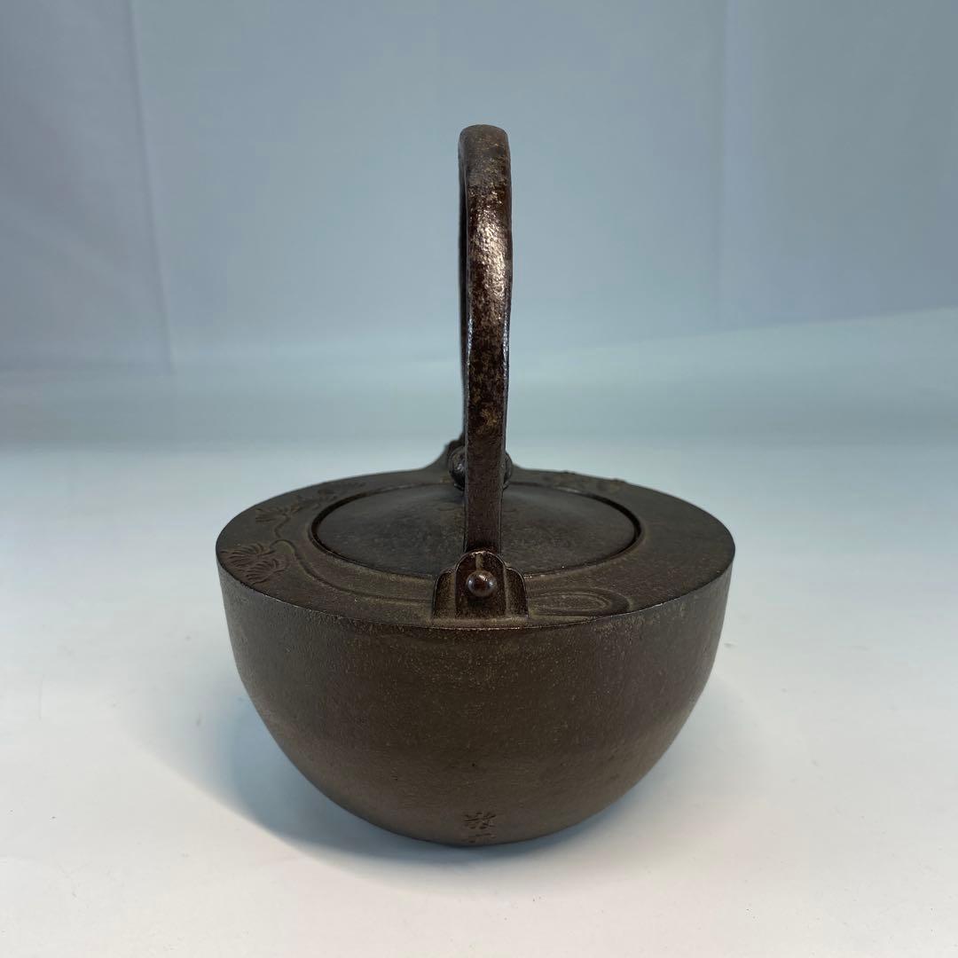 【茶道具】高橋敬典造　松地紋銚子（共箱）