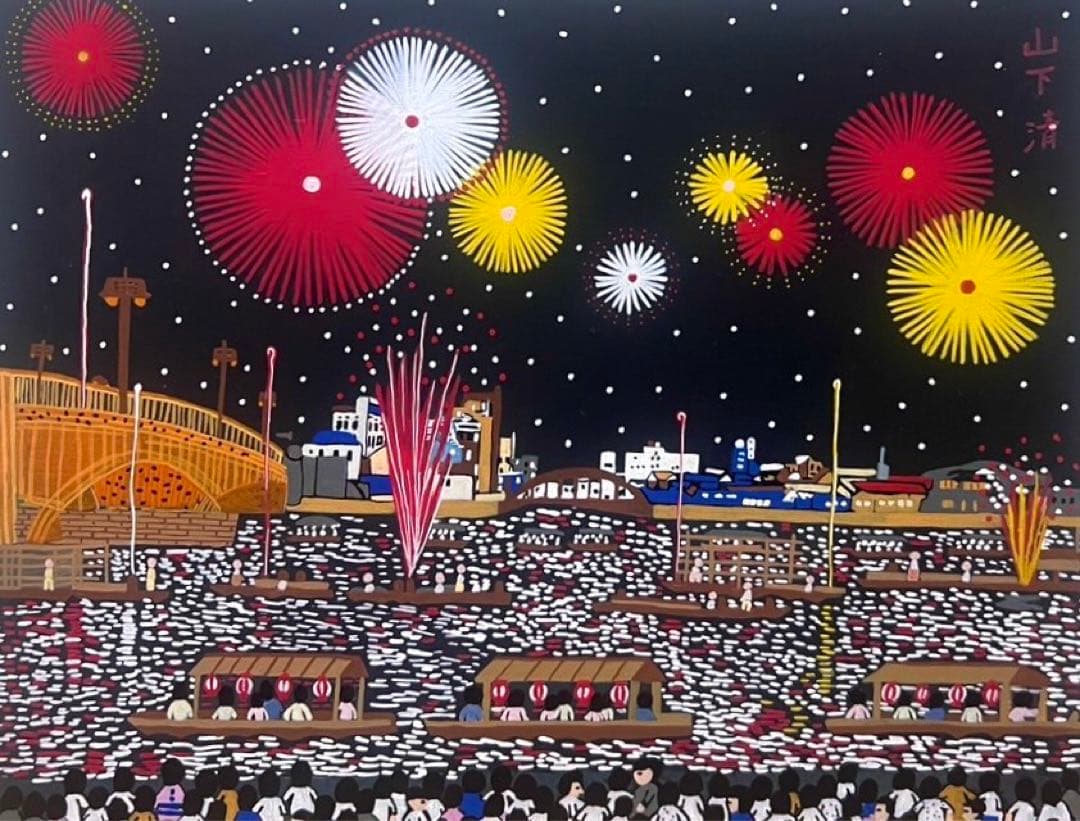 SALE【F6号】山下清（両国の花火）手描/表裏サイン有/油彩/アクリル/シール