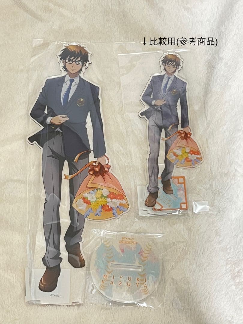 ダイヤのA webくじラストワン　巨大アクリルスタンド　御幸一也