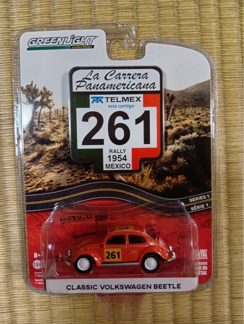 【９台セット】グリーンライト　フォルクスワーゲン ビートル　1/64