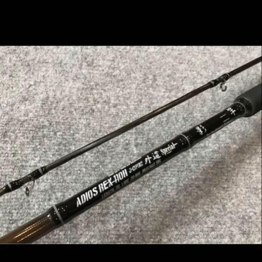 影竿❗️アディオスレックス110フルオーダー‼️