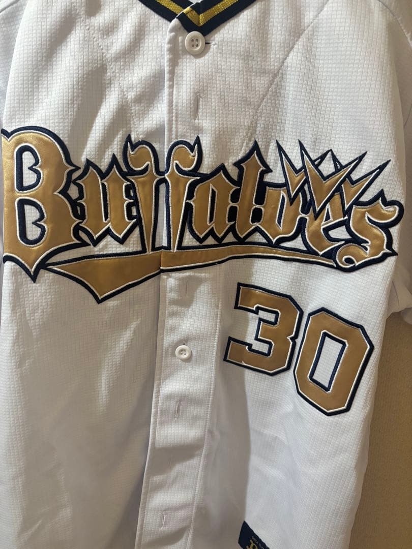 オリックス　廣岡大志　ユニフォーム　ホーム　Sサイズ　ハイクオリティ　開幕戦