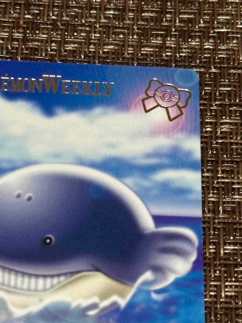 ポケモンカード「涼しげ！ホエルコウォッチング」