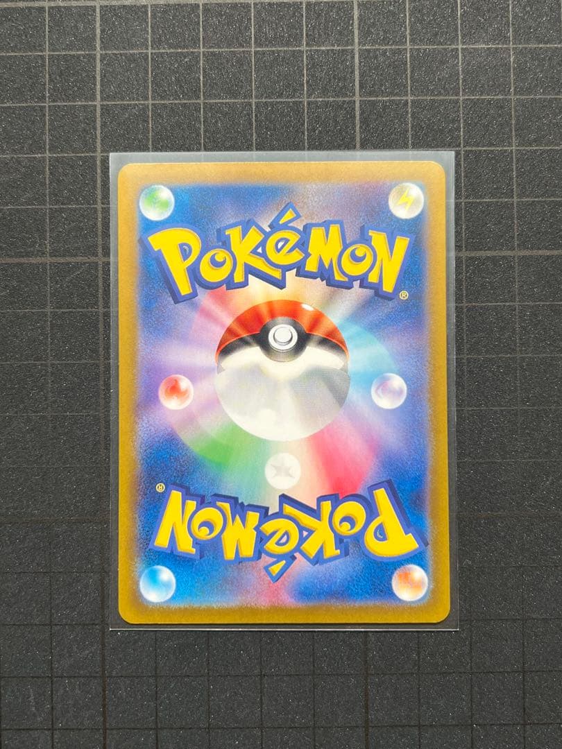 サーナイトex sar 348/190