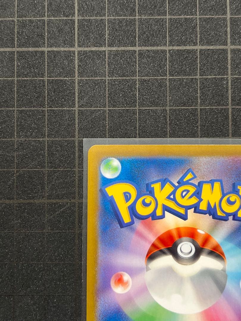 サーナイトex sar 348/190