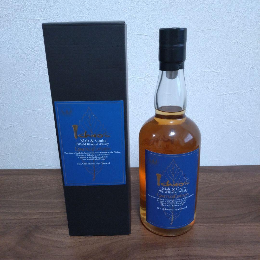 イチローズモルトリミテッドエディション700ml