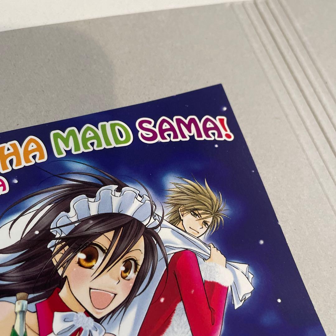 3.会長はメイド様　ポストカード LaLa レア　クリスマス　2007年