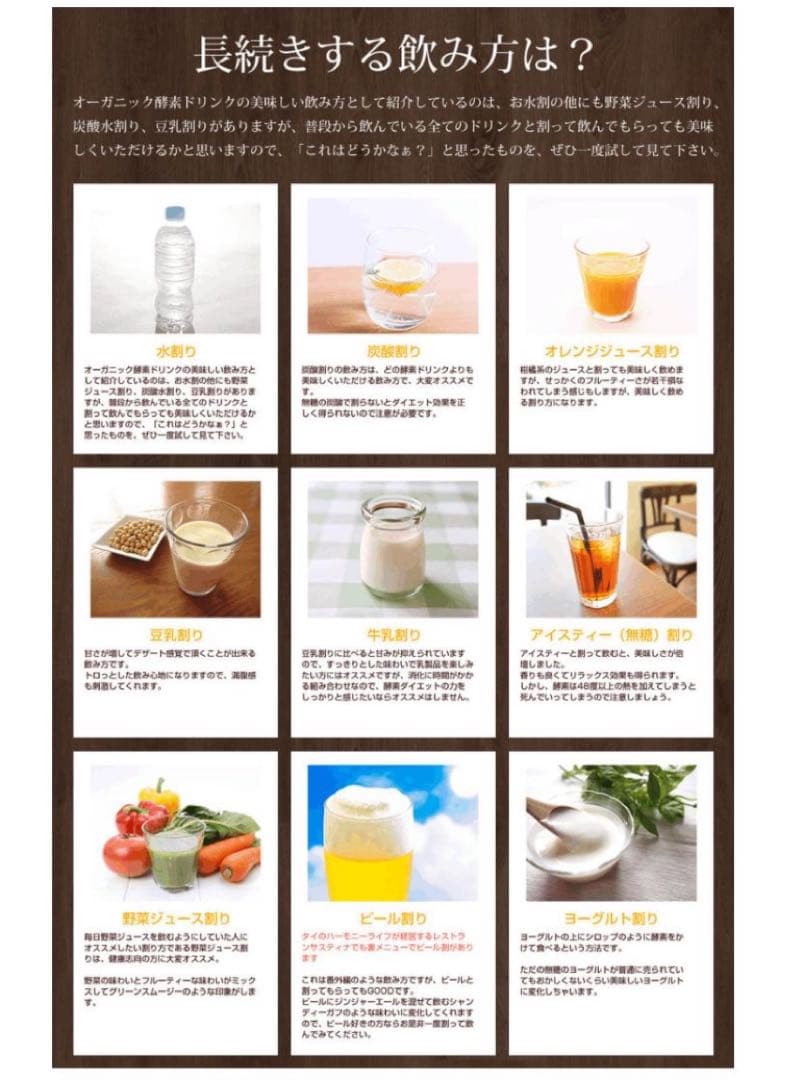 【世界月3000本限定】ハーモニーライフ酵素飲料「極み」 720ml、腸活にぜひ