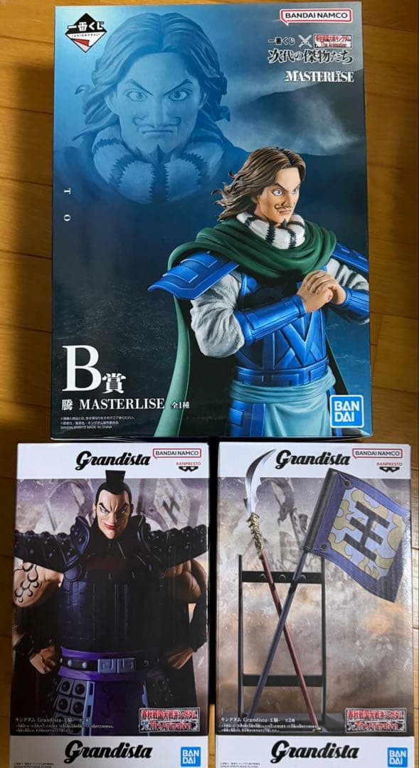 キングダム 騰 一番くじ 王騎 Grandista フィギュア セット