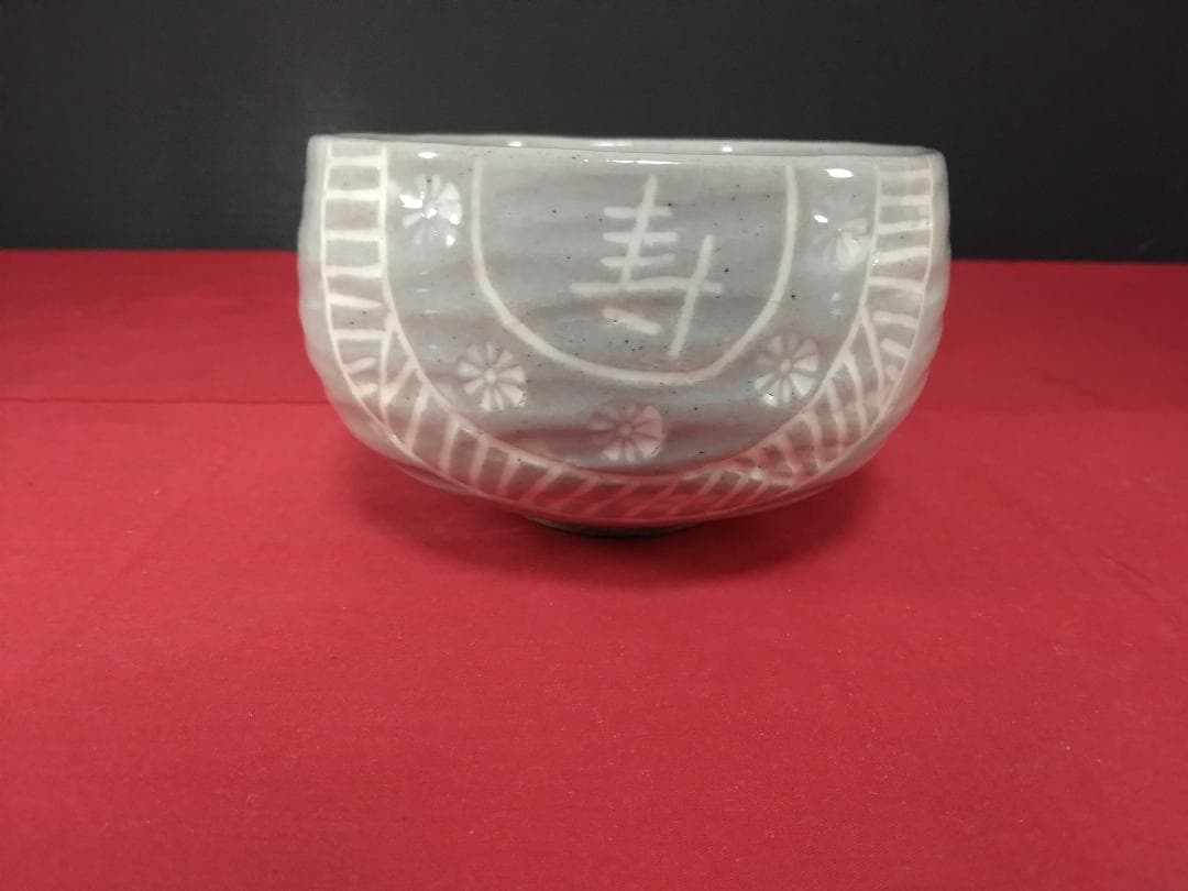 茶道具　　膳所焼 三島写　【俵茶碗　岩崎新定 陽炎園 】