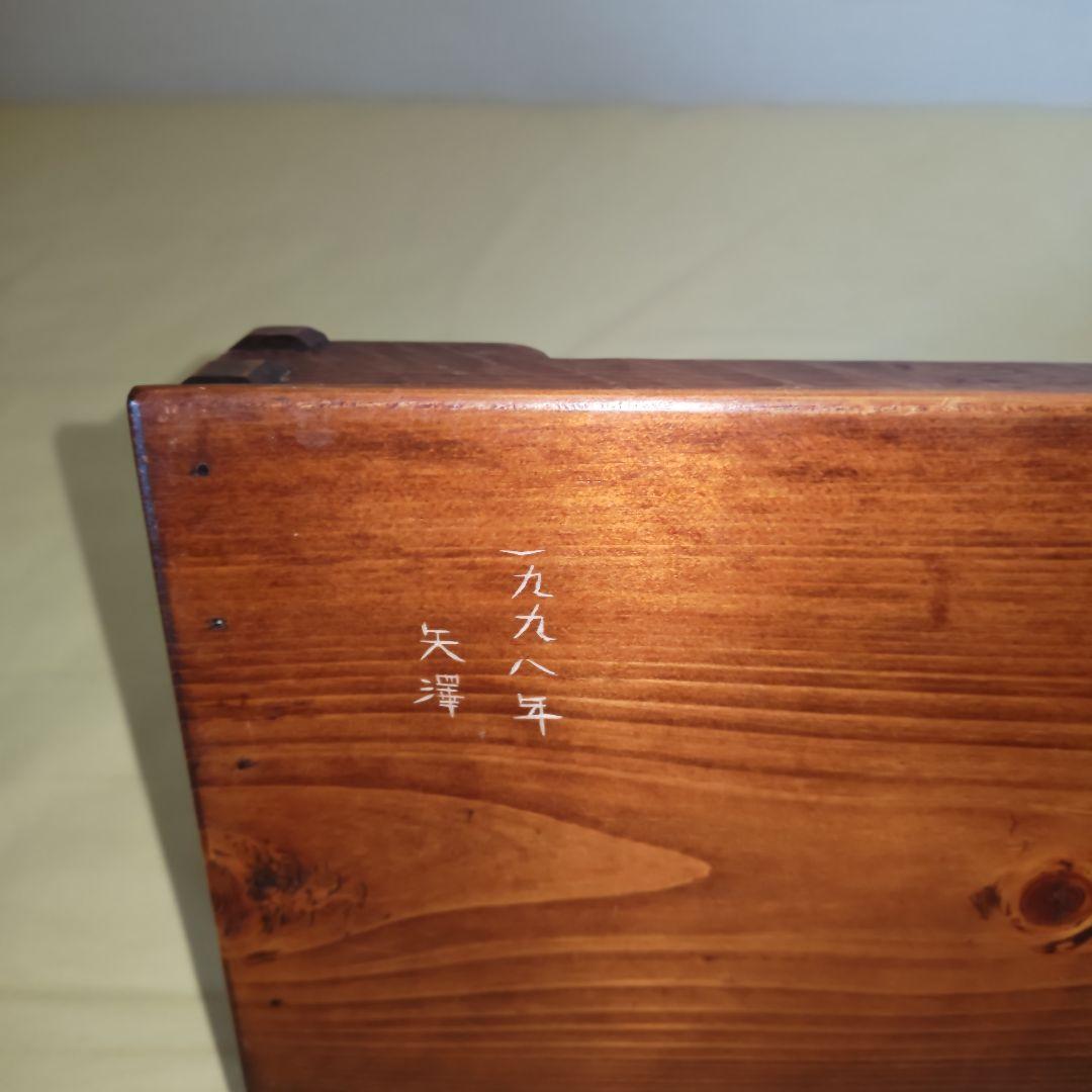 【希少・美品】矢澤金太郎　手提げ盆/手提盛器　木工作家　家具職人　指物