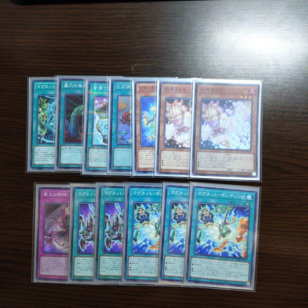 遊戯王【磁石の戦士（マグネット・ウォリアー）】デッキ 三沢大地 スリーブ付,