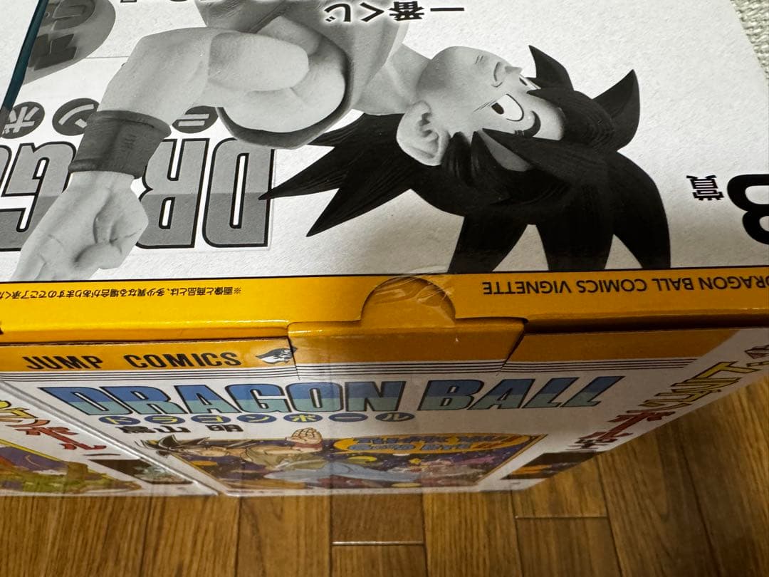 一番くじ ドラゴンボール 40周年 其之一 孫悟空 A賞 B賞