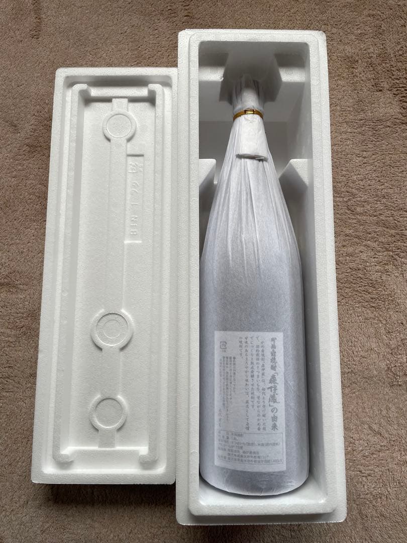 森伊蔵1800ml 5月当選本日到着分