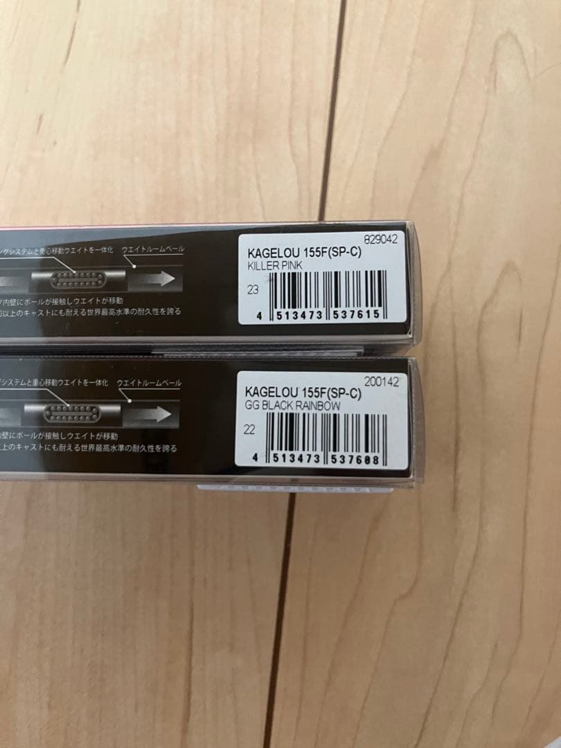 メガバス　カゲロウ155f 限定オリジナルカラー