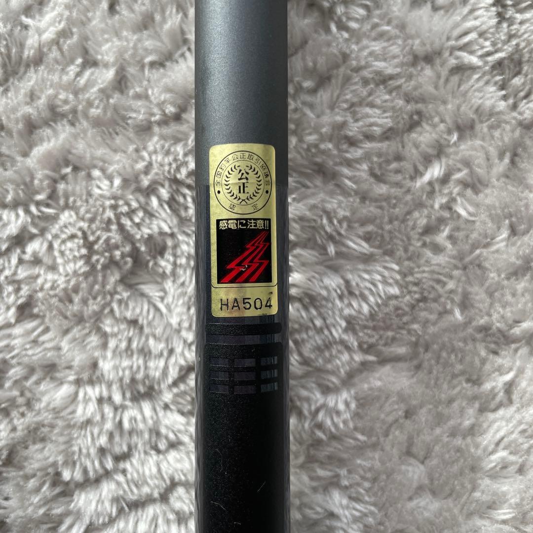 ダイワHX 大島 F 1.5号ー53