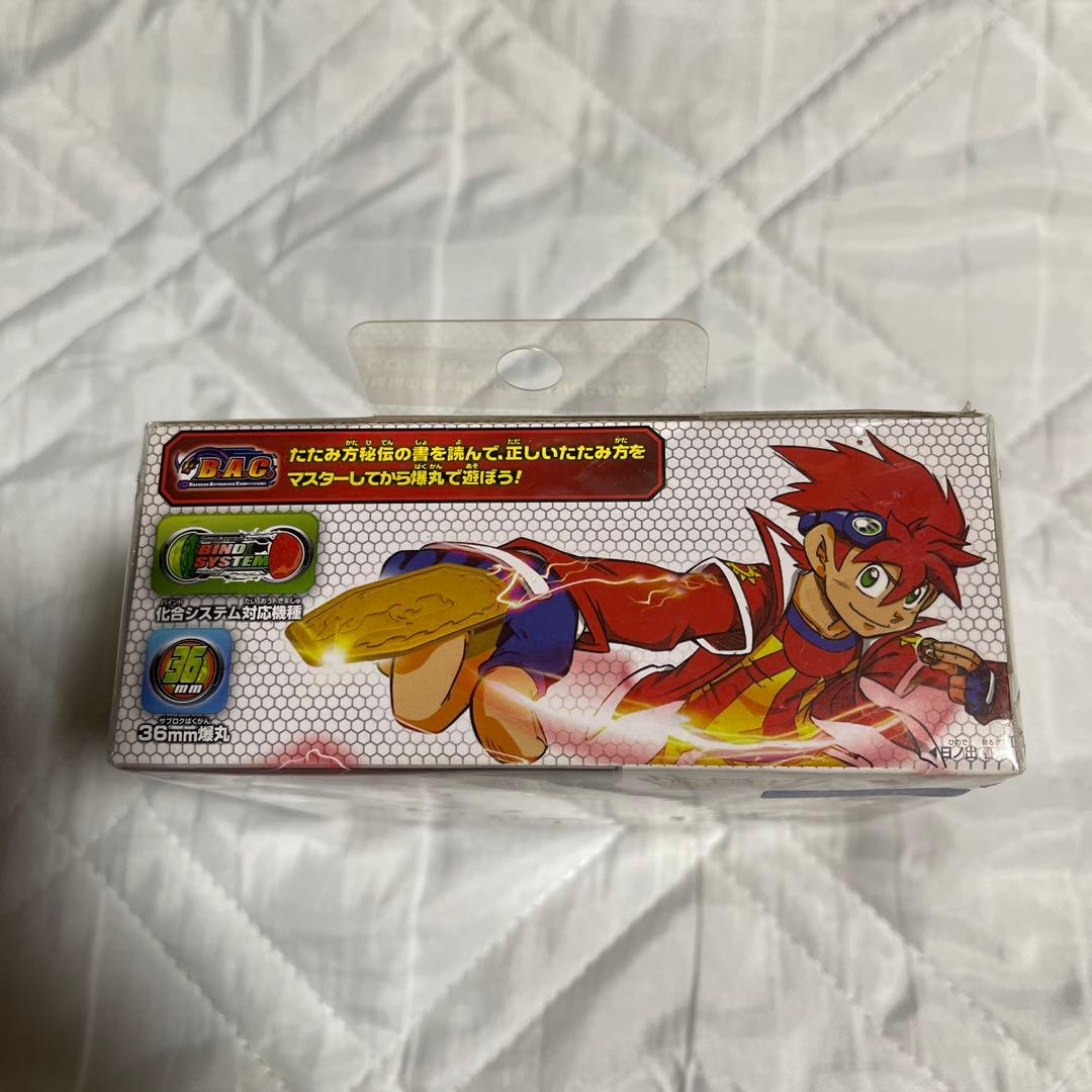 爆丸　爆テク 士ドラガオン 爆誕の絆ver 東北限定