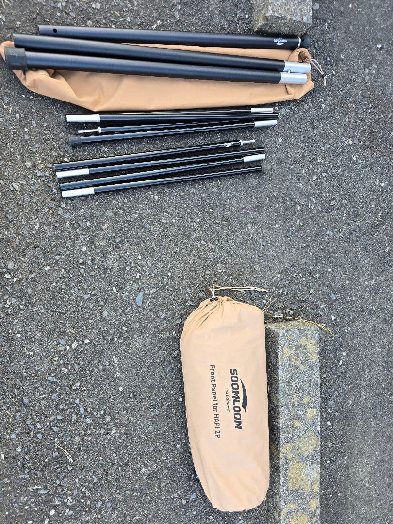 SOOMLOOM　スームルーム　TC　ワンポールテント　HAPI 2P