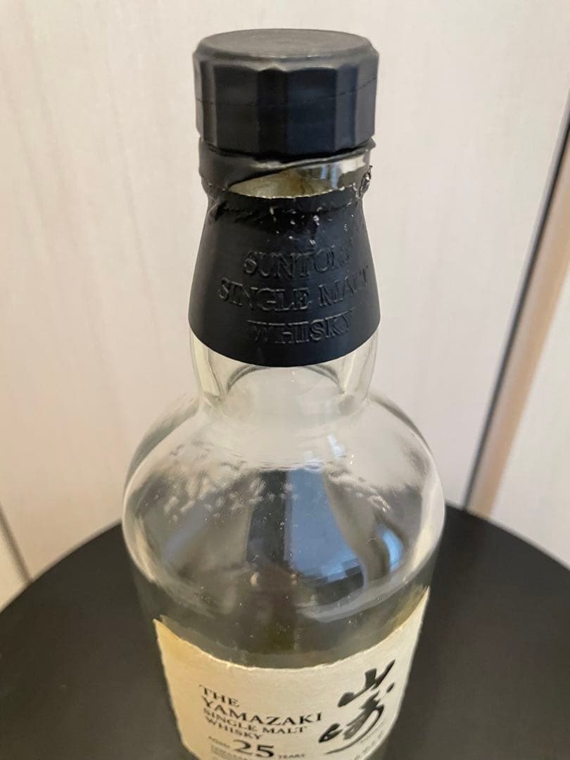 山崎25年　空瓶