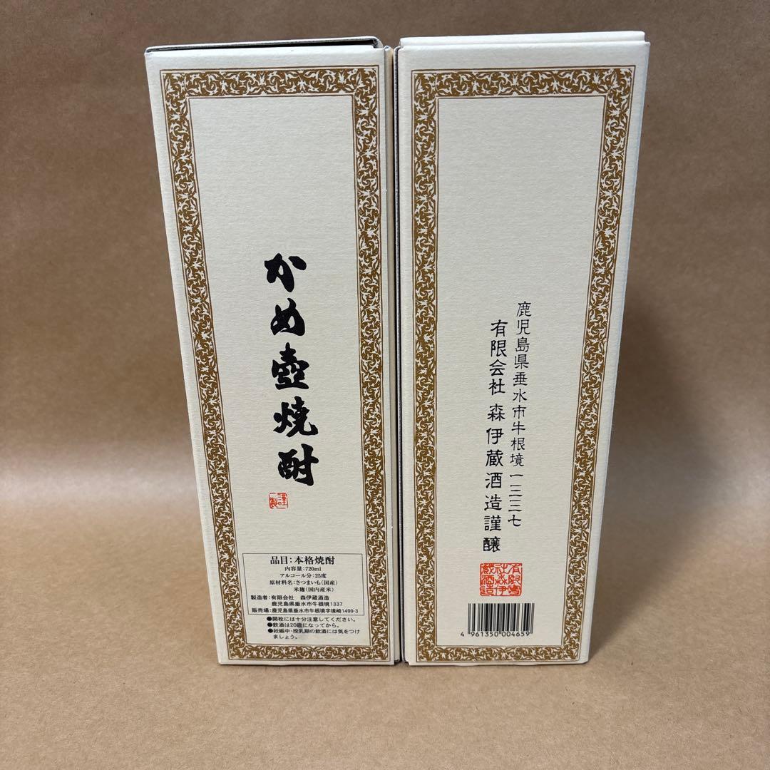 森伊蔵720ml 2025年6月購入品