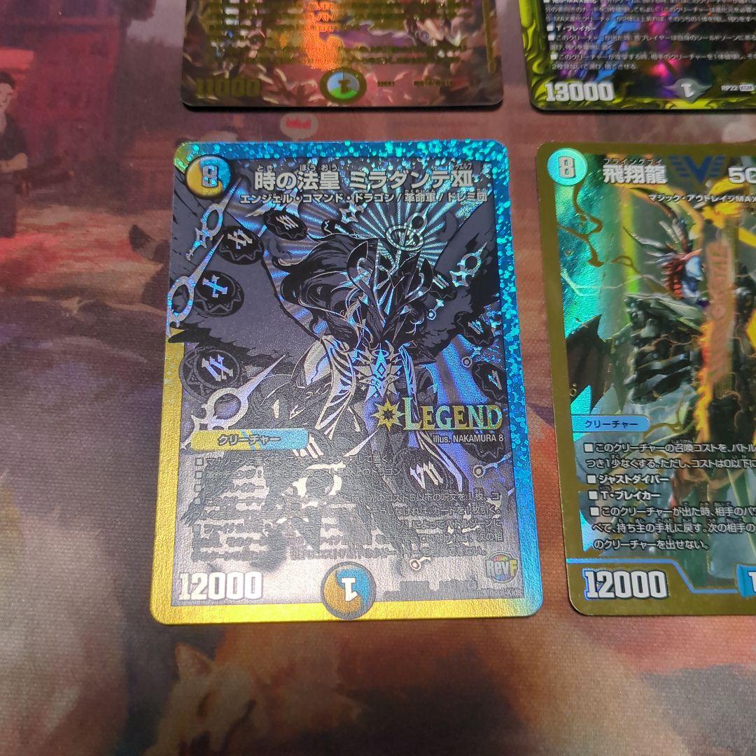 デュエルマスターズ　5Cザーディクリカ　一部高レート　デッキ