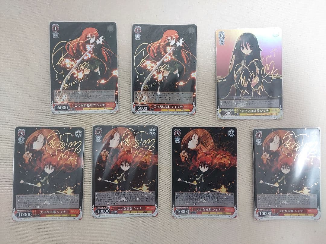 ヴァイスシュヴァルツ 灼眼のシャナ フルレア デッキ