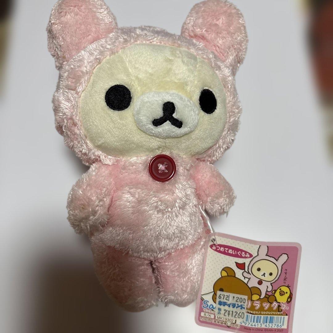 リラックマ あつめてぬいぐるみ コリラックマノ ヤンチャナマイニチ ウサギ