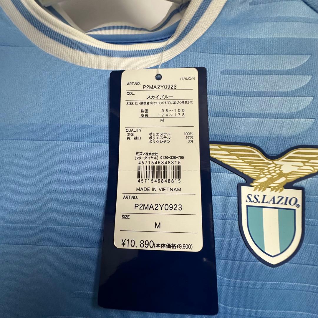 ラツィオ 鎌田大地 ユニフォーム