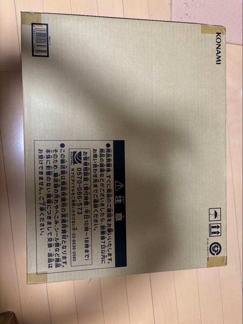 昼*陽様 遊戯王25th ULTIMATE KAIBA SET 海馬セット