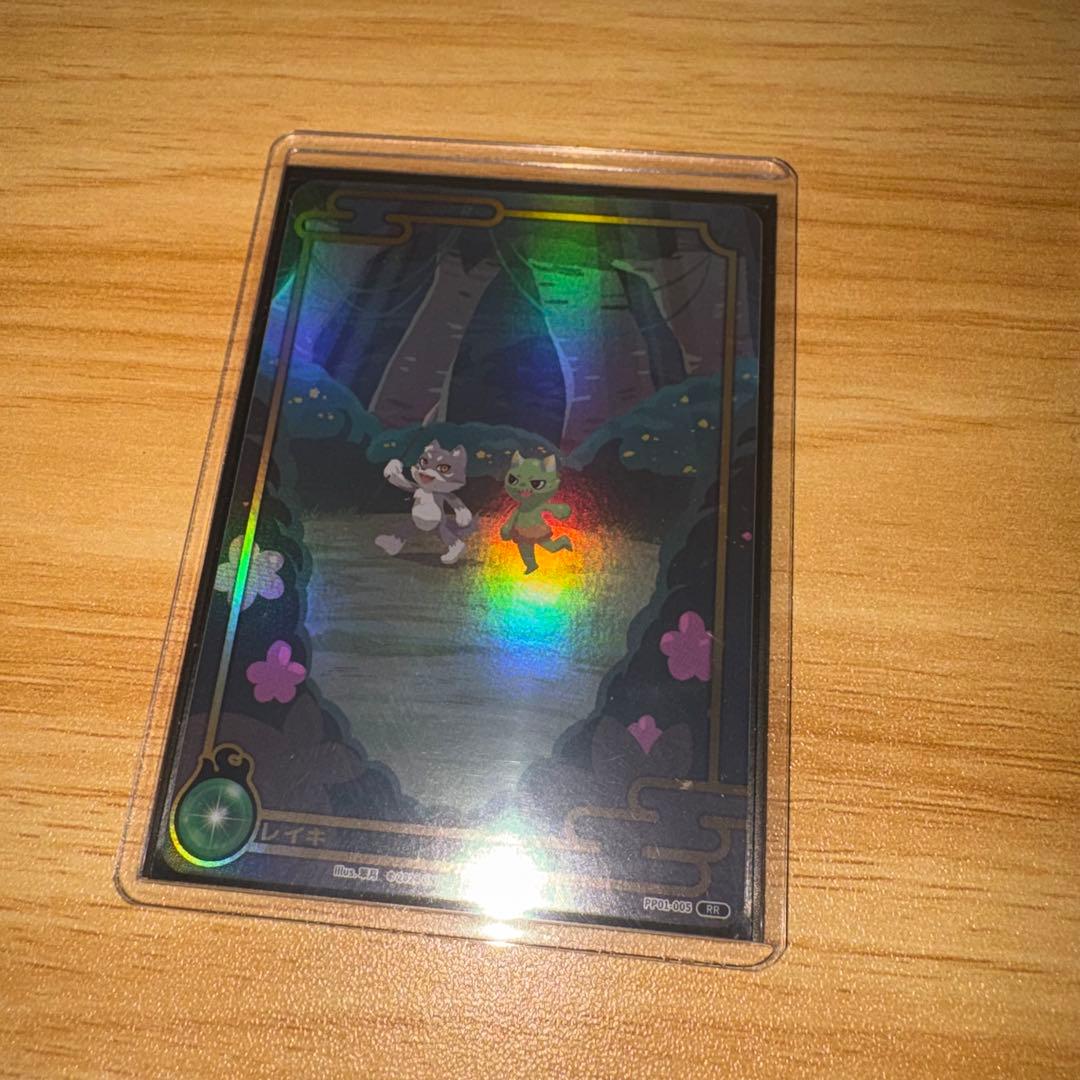 CNPトレカ 緑　レイキ　限定