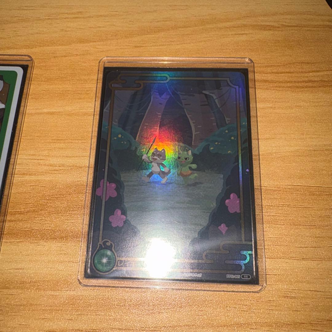 CNPトレカ 緑　レイキ　限定