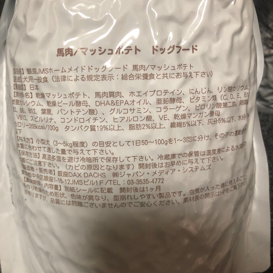 銀座ダックスダックス