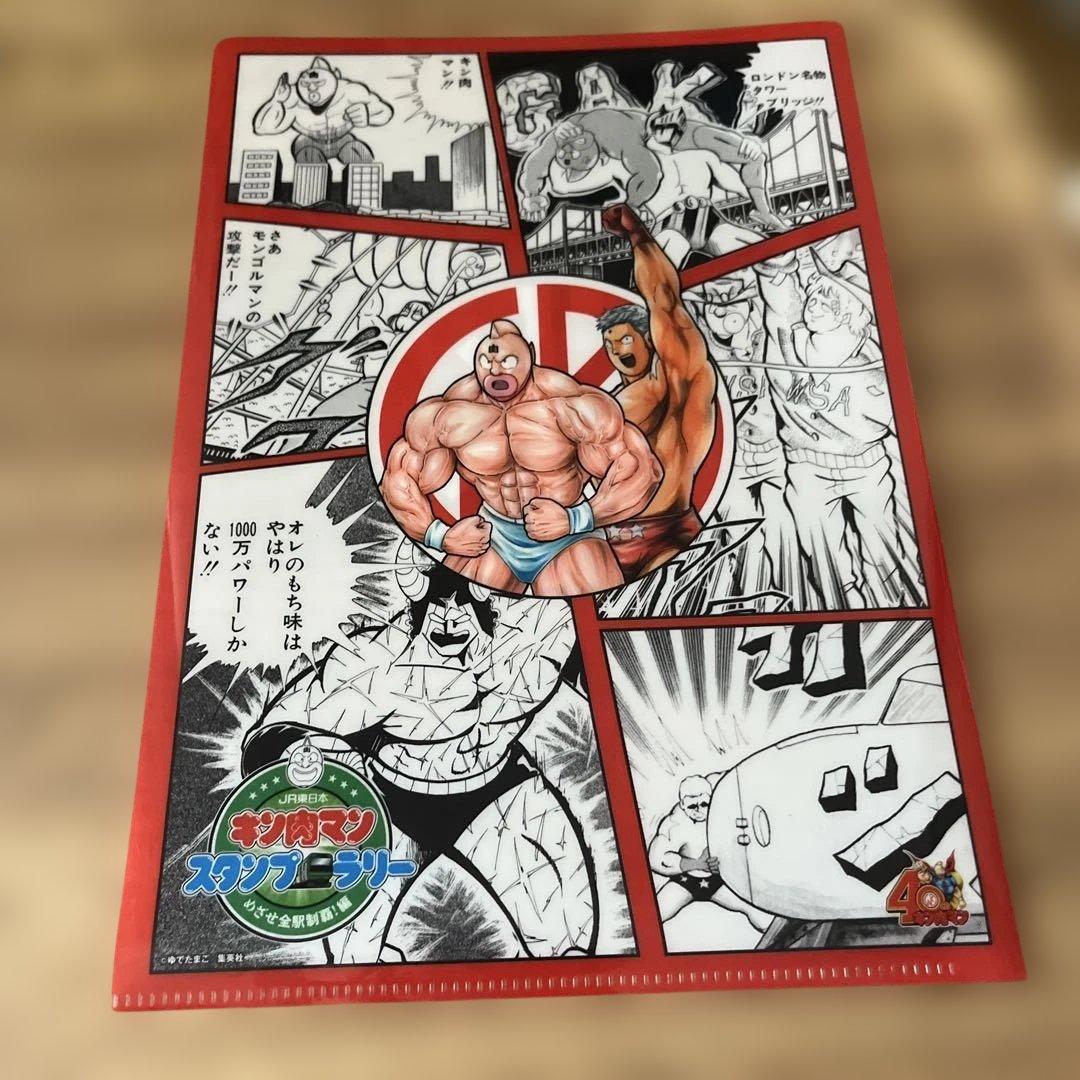 キン肉マンジャンプ展1000ピースジグソーパズル　おまけ