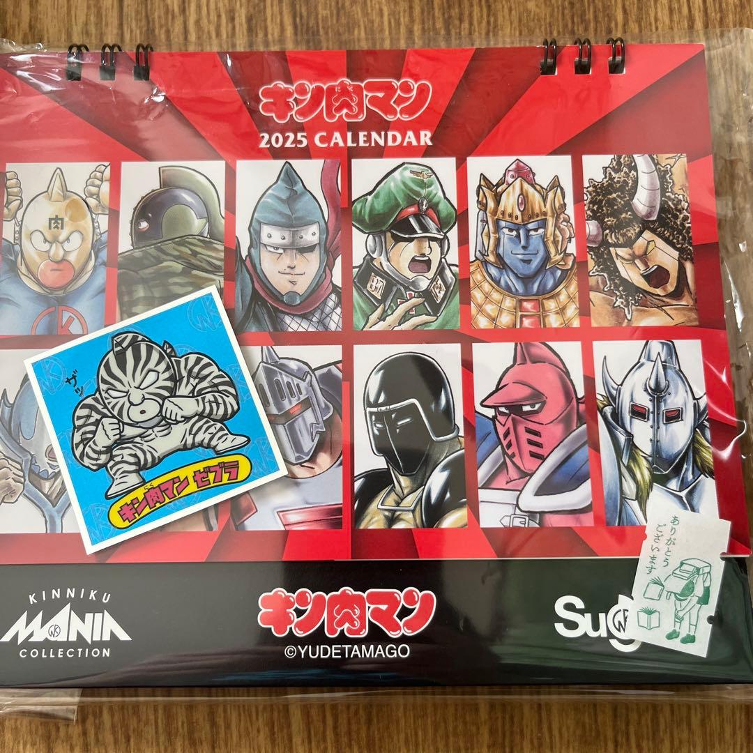 キン肉マンジャンプ展1000ピースジグソーパズル　おまけ