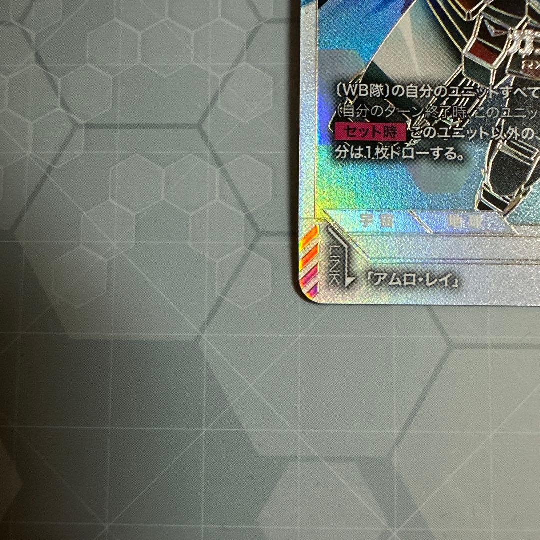 ガンダムカードゲーム　ガンダム LR++ スーパーパラレル