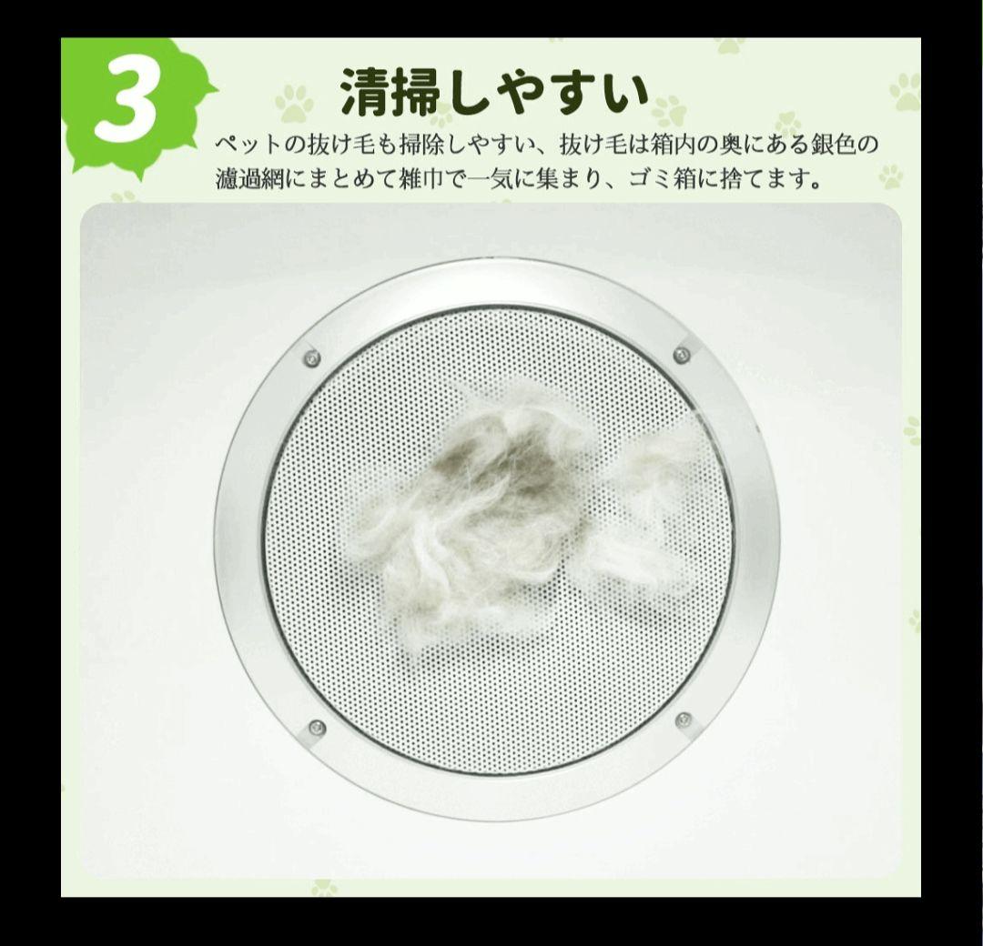 ペットドライルーム ペットドライヤー ペットハウス 猫 犬 70L 乾燥機