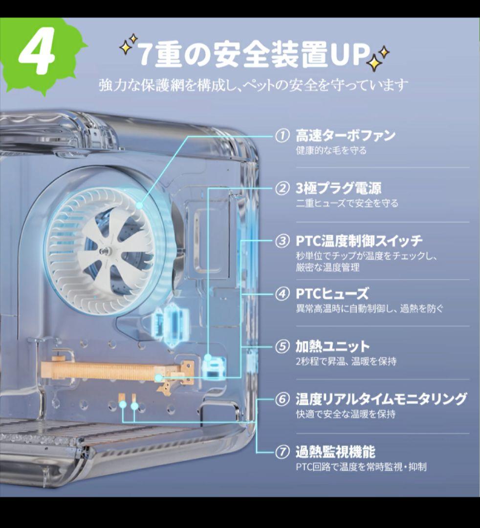 ペットドライルーム ペットドライヤー ペットハウス 猫 犬 70L 乾燥機