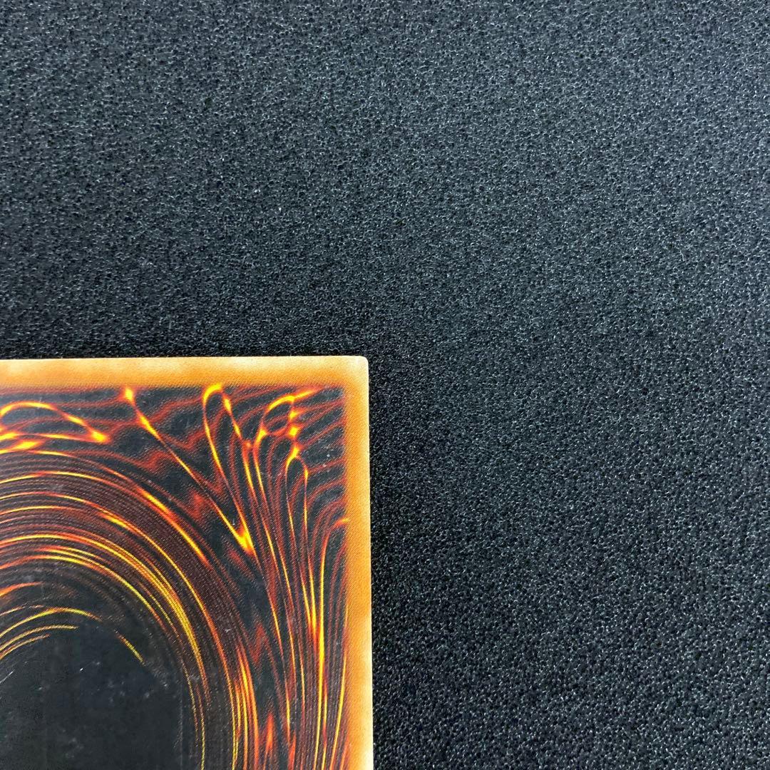 遊戯王　激流葬　アジア