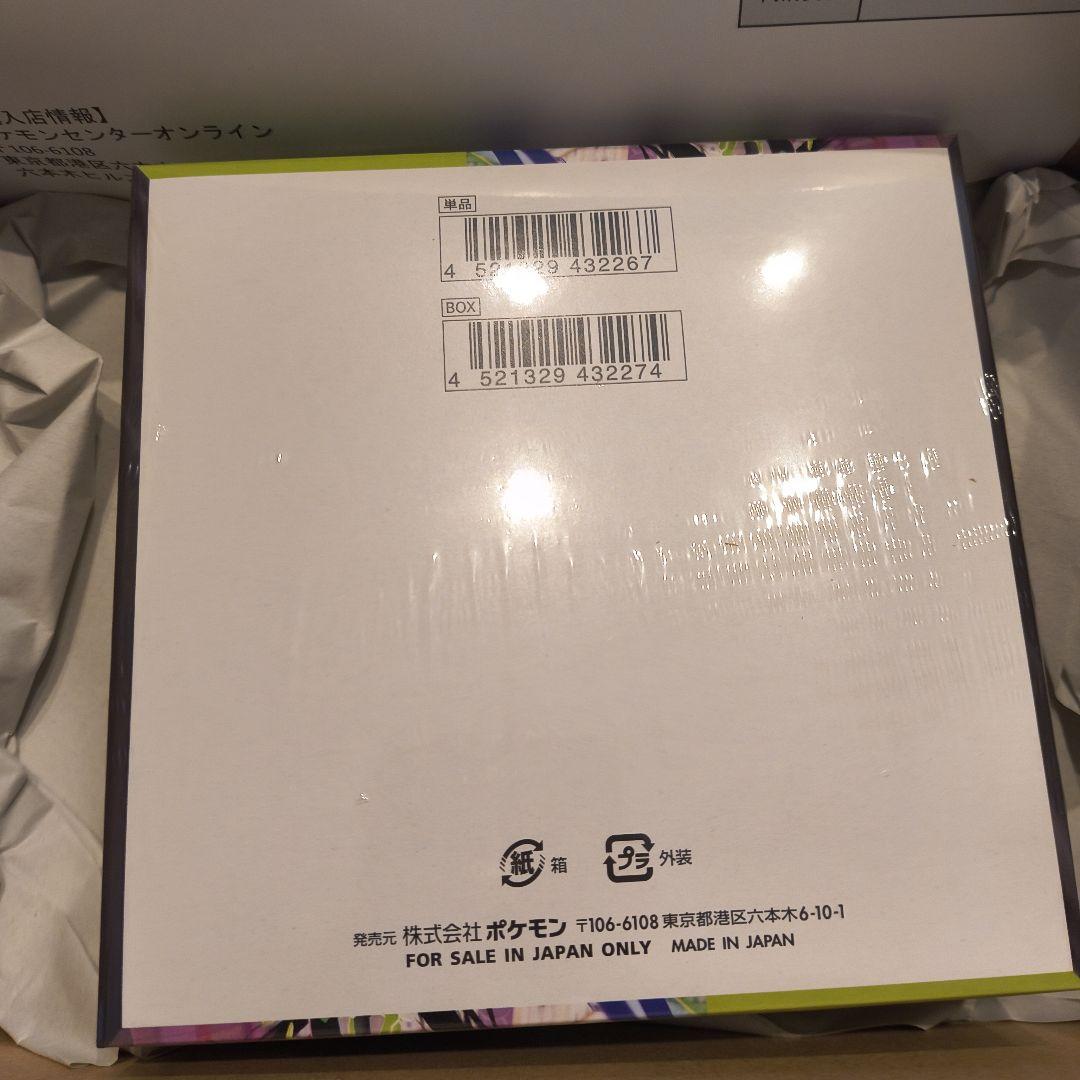 ポケモンカードゲーム ムニキスゼロ MEGA ボックス シュリンク付き 未開封