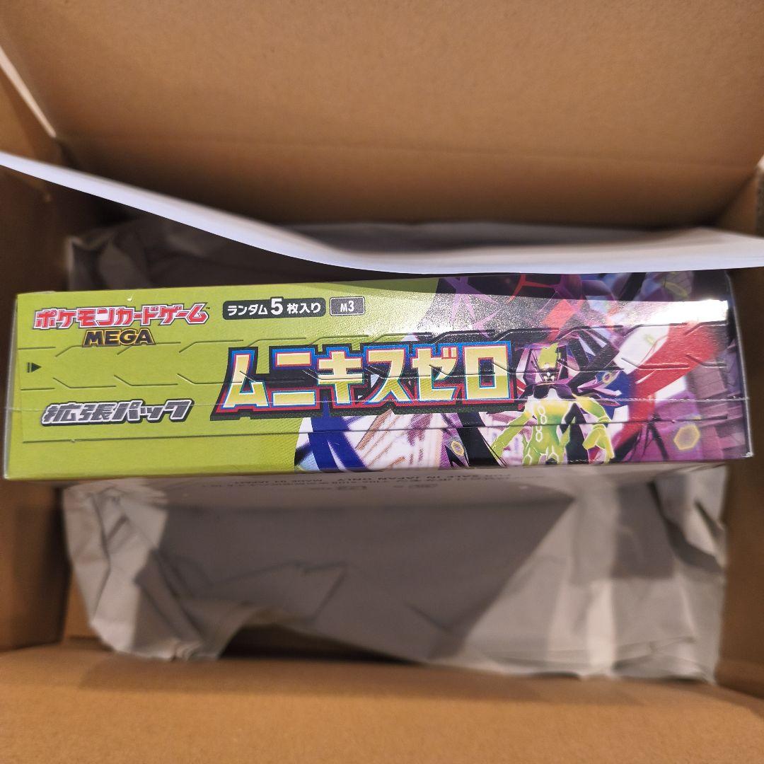 ポケモンカードゲーム ムニキスゼロ MEGA ボックス シュリンク付き 未開封