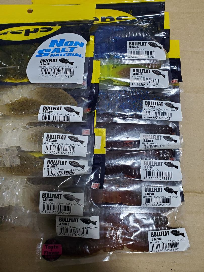 デプス　ワーム53パックセット　カバースキャット3.5