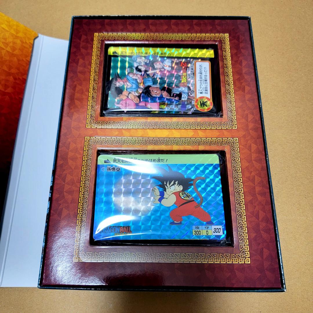 ドラゴンボール カードダス リミックス Vol.1～5