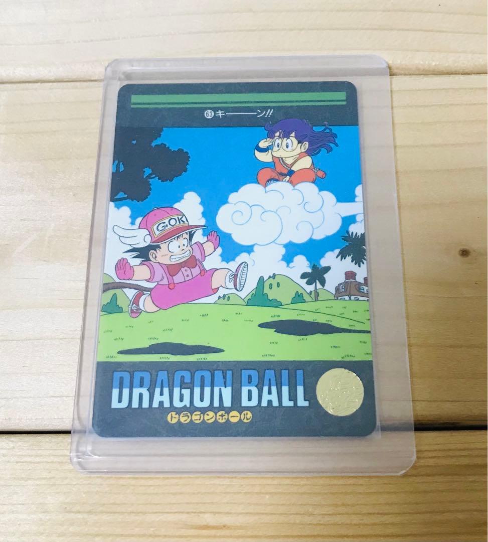 超激レア ドラゴンボール ビジュアルアドベンチャー 【63】孫悟空＆アラレちゃん