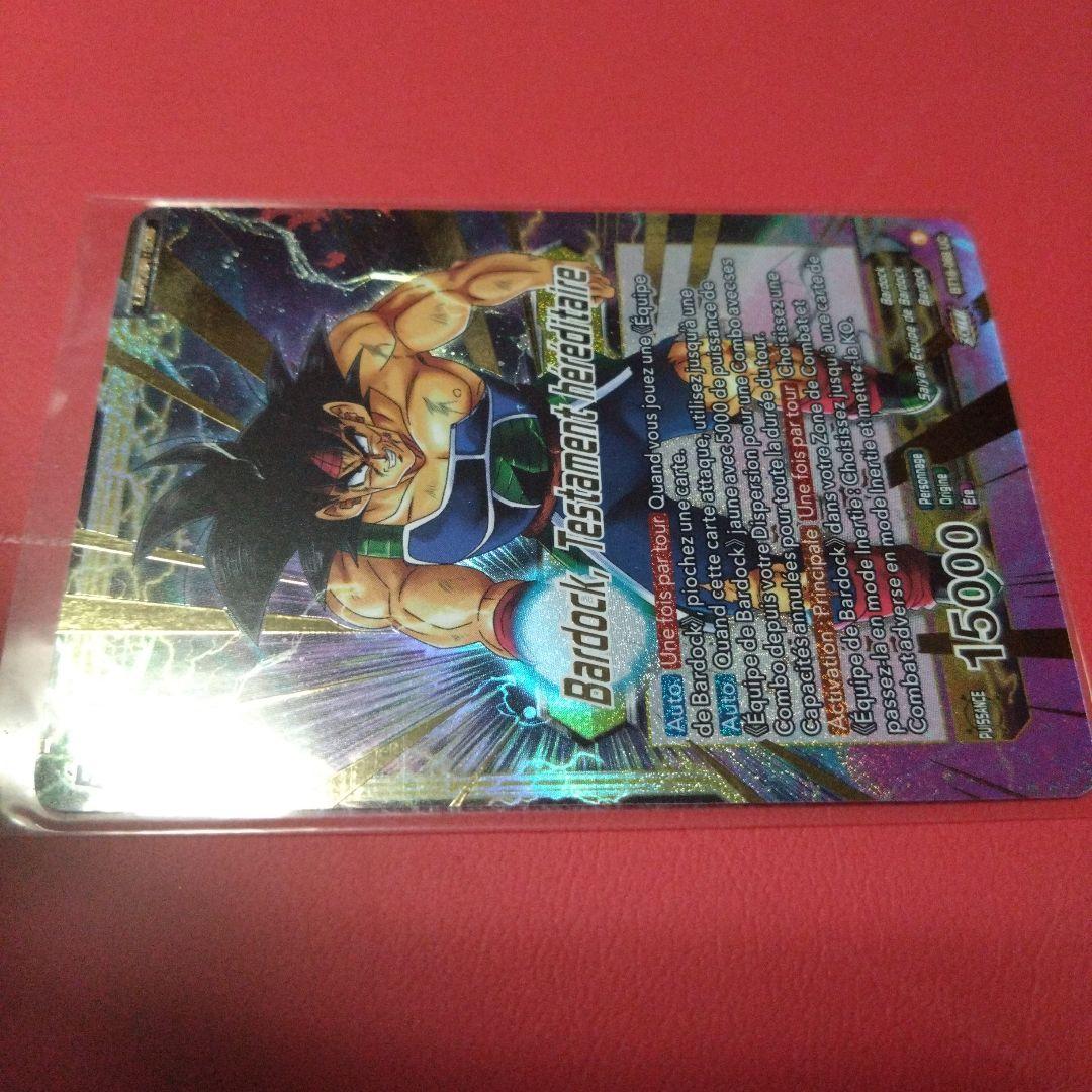 海外限定　ドラゴンボール超カードゲーム　CSファイナル2022　３位　バーダック