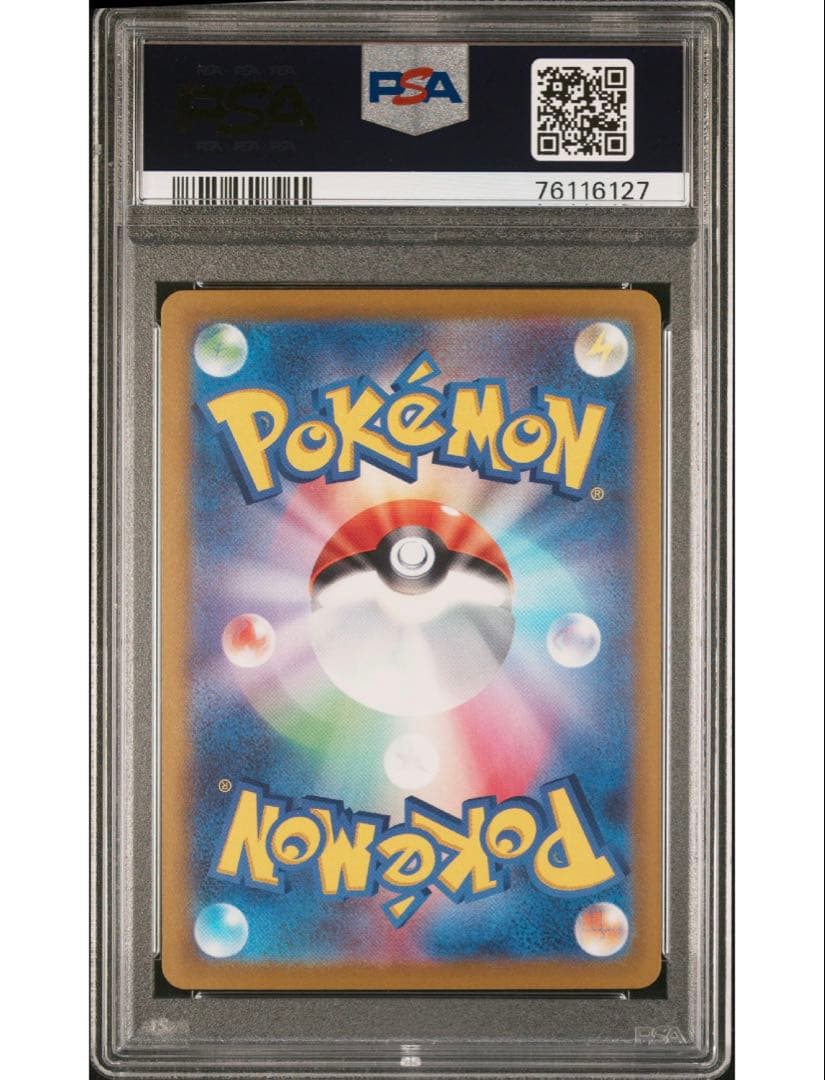 ワンオーナー ❣️ ポケモンカード ギラティナV SA PSA10